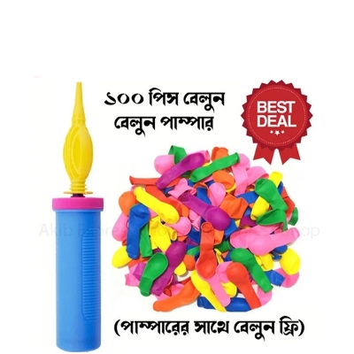 Picture of 100 Pieces Balloon + 1 Balloon Pumper