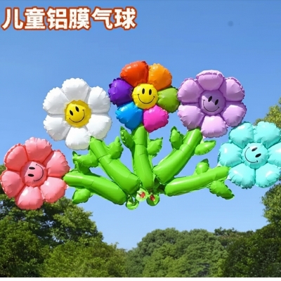 Picture of 5pcs Sunflower Balloon Handheld Aluminum Smiley Kindergarten Birthday Scene Layout Stall Pushing Children Daisy Inflatable