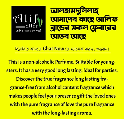 Picture of Alif Royal Bakhour Attar - 8ml