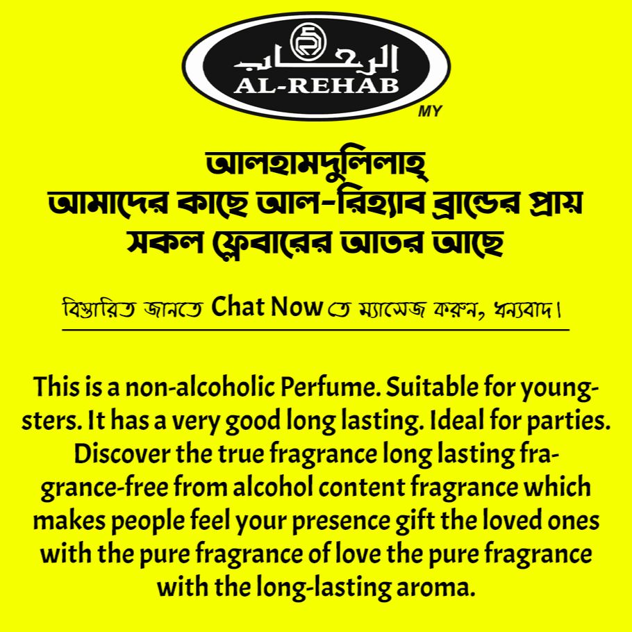 Picture of Attar for Men - RASHA Non Alcoholic Perfume - 6ml