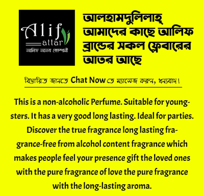 Picture of Alif Kachi Beli Attar - 8ml