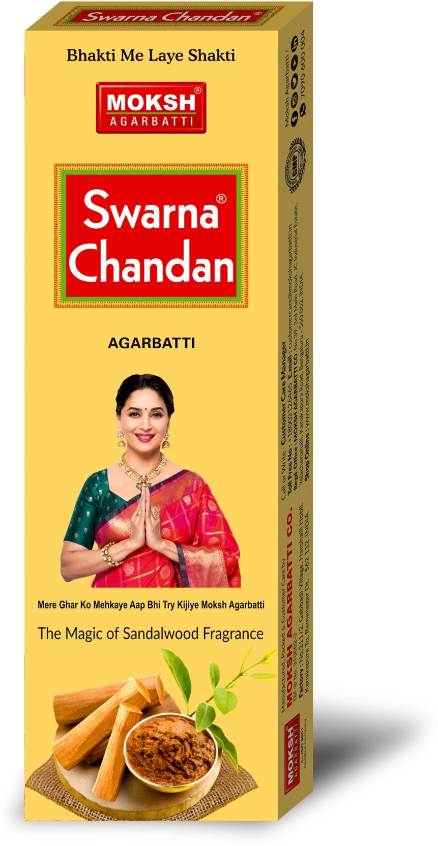 Picture of MOKSH SWARNA CHANDAN SANDAL Agarbatti