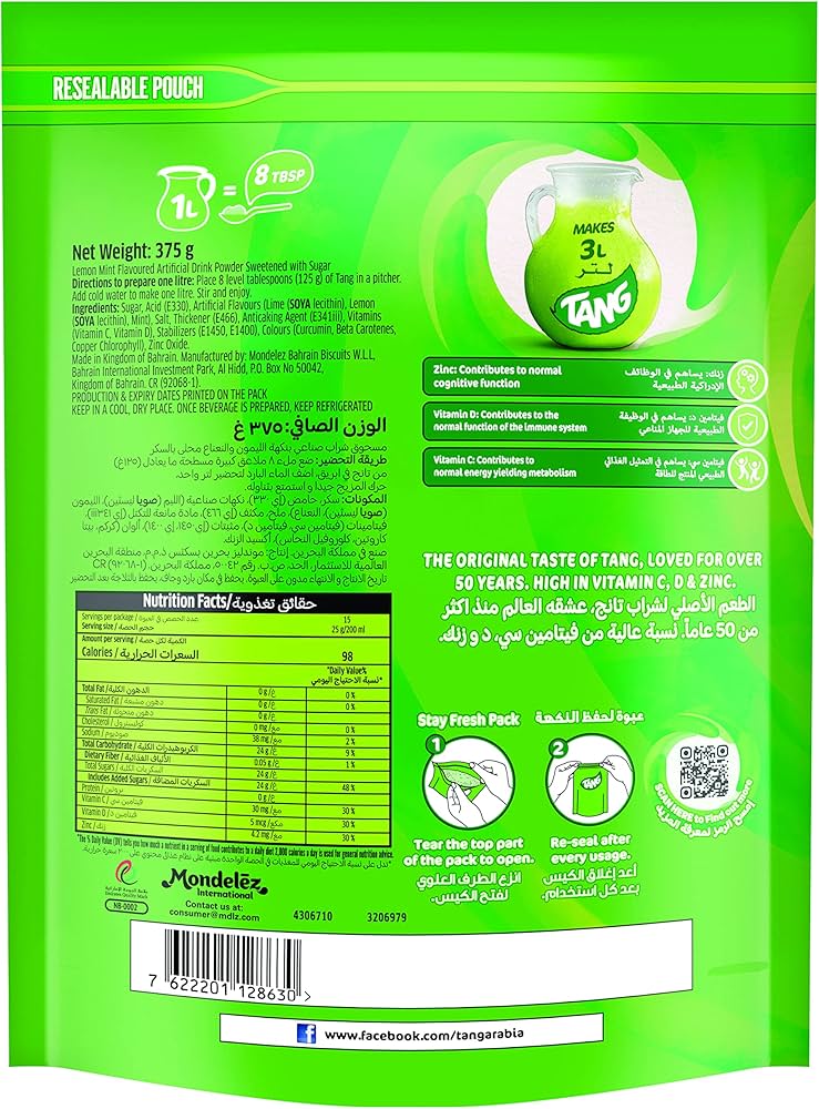 Picture of Tang Lemon Mint Flavor, 375gm (Bahrain)