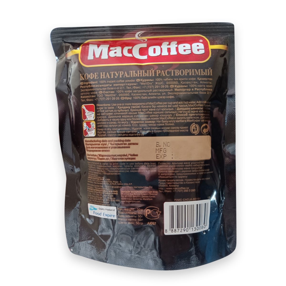 Picture of MacCoffee Original Coffee - 95 gm (Malaysia)
