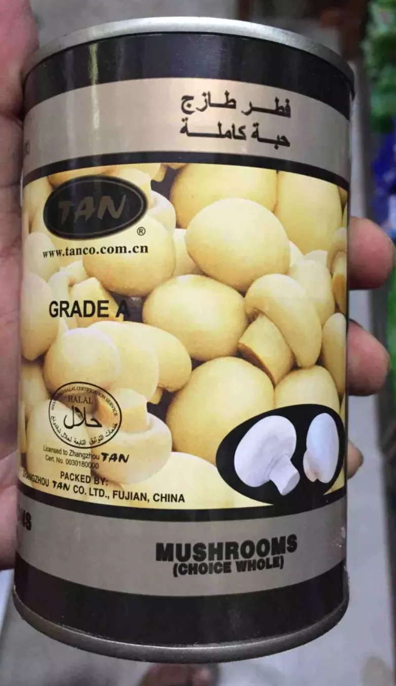 Picture of Tan Whole Mushroom Can 425g