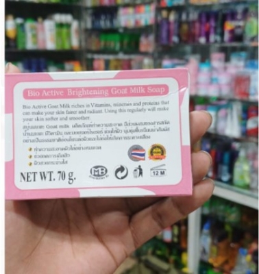 Picture of International Thailand Products Bio Active Brightening Goat Milk Soap 6 in 1- 70g