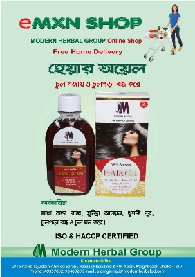 Picture of Modern Herbal Hair oil  200ml