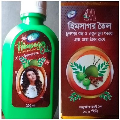 Picture of Modern Herbal Himsagar Hair Oil 200 ml