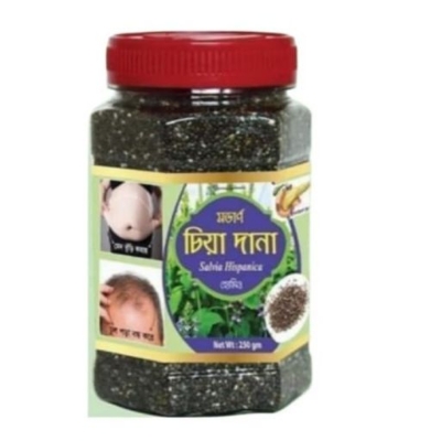 Picture of Chia seed 250 gm Modern Herbal