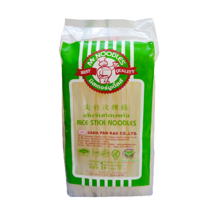 Picture of Chines Rice Stick Noodles