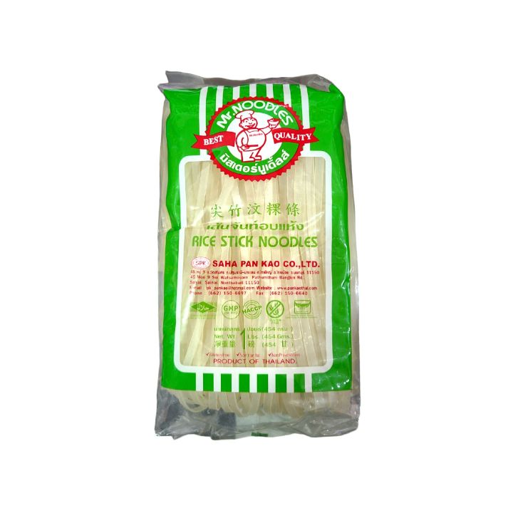 Picture of Chines Rice Stick Noodles