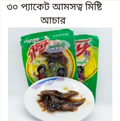 Picture of Testy Burmese mango pickle - 30 packet