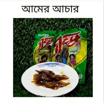 Picture of Testy Burmese mango pickle - 30 packet