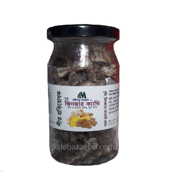 Picture of Modern Herbal Ginger candy 100 gm