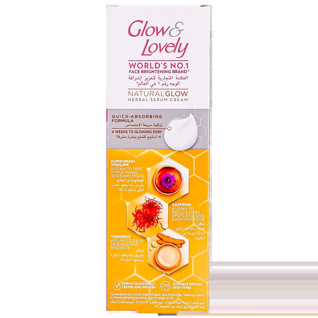 Picture of UAE product GLOW & LOVELY Formerly Fair & Lovely Face Cream with VitaGlow, Herbal Balance for glowing skin, 100g