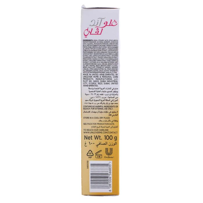 Picture of UAE product GLOW & LOVELY Formerly Fair & Lovely Face Cream with VitaGlow, Herbal Balance for glowing skin, 100g