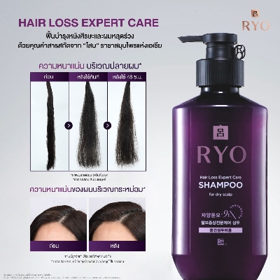 Picture of International Korean product  RYO Hair Loss Expert care shampoo - 400 ml