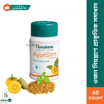 Picture of Himalaya Ayurslim Capsules 60 count