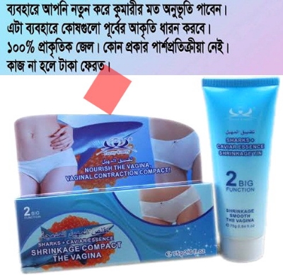 Picture of Sharks caviar Essence Shirnkage yin 75g