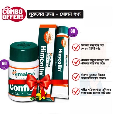 Picture of Himalaya Combo Pack gel