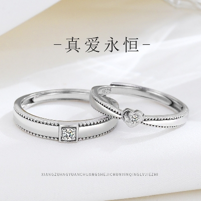 Picture of Love Promise Couple Rings Finger Ring Band Couple Band Rings