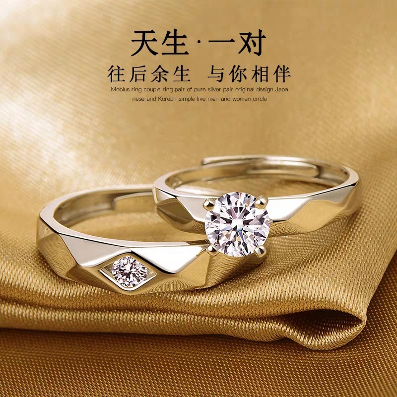 Picture of Love Promise Couple Finger Ring - Ring For Girls
