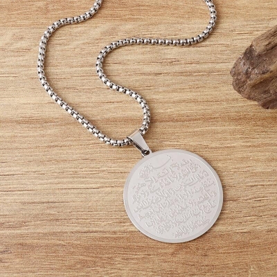 Picture of AYATUL KURSI necklace For Unisex