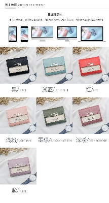Picture of Stylish and Fashionable Mini Wallets for Girls Simple Stylish - Ladies Hand Bag for Women New Collection - Purses and Pouches for Women/ Short Purses Wallet for Girls