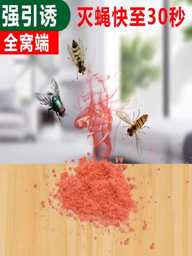 Picture of Effective Powder Fly Killing Bait PestControl Insecticide Mosquito killer