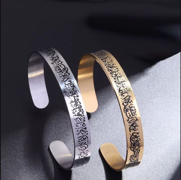 Picture of New Muslim Islamic Allah Jewelry, Arabic Ayatul Kursi Cuff Bracelet for Women