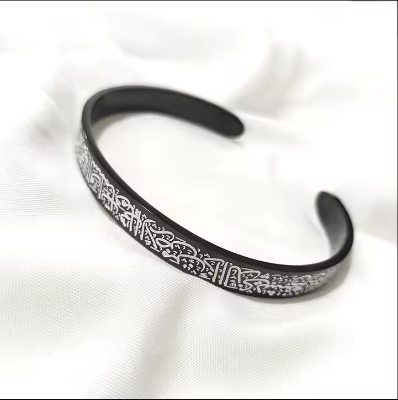 Picture of New Muslim Islamic Allah Jewelry, Arabic Ayatul Kursi Cuff Bracelet for Women