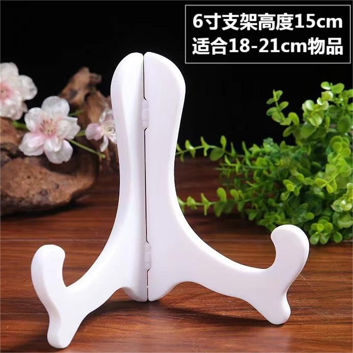 Picture of Plate Stand/Display Plate Stand/4-inch Plate Stand 6/12 Pieces