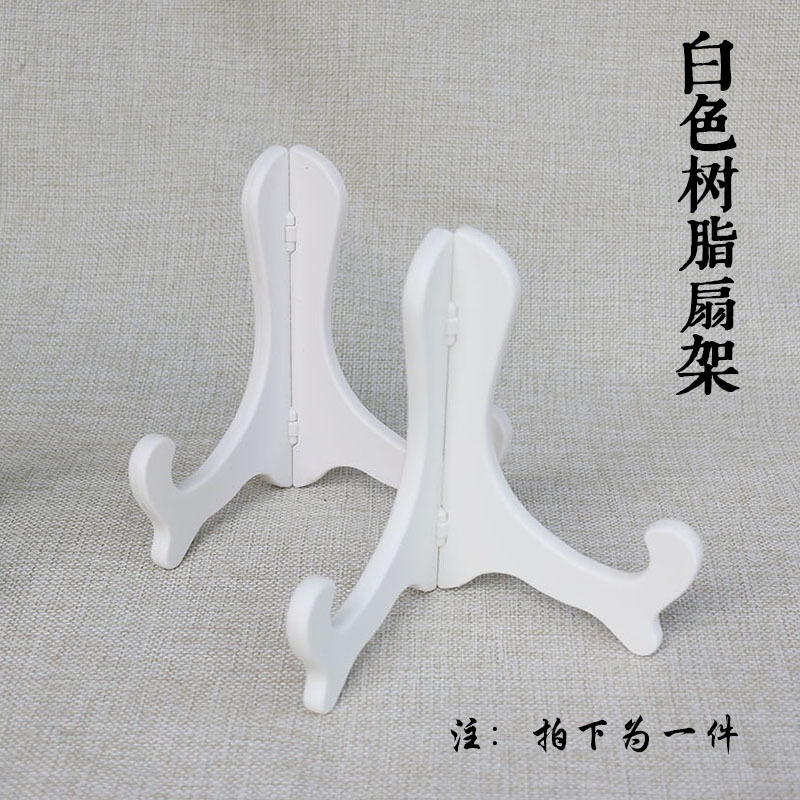 Picture of Plate Stand/Display Plate Stand/4-inch Plate Stand 6/12 Pieces