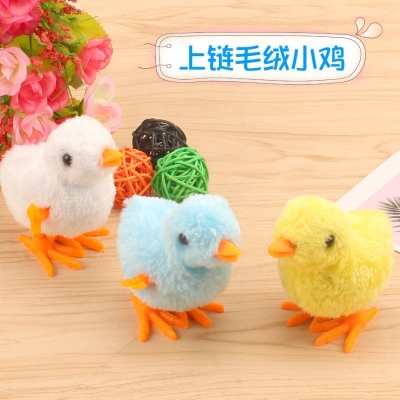 Picture of Adorable Soft Plush Wind-Up Baby Bird Toy with Moving Beak and Legs