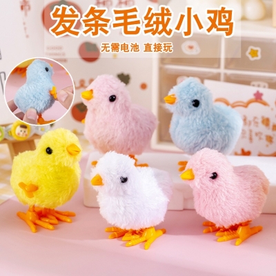 Picture of Adorable Soft Plush Wind-Up Baby Bird Toy with Moving Beak and Legs