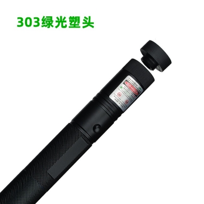 Picture of Green Laser Pointer Rechargeable Laser Pointer Laser Light Adjustable Focus Laser Light Professional Laser Light