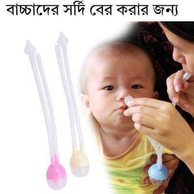 Picture of Nose Suction Device Nasal Suction Cleaner And Baby Aspirator Nose Clenar