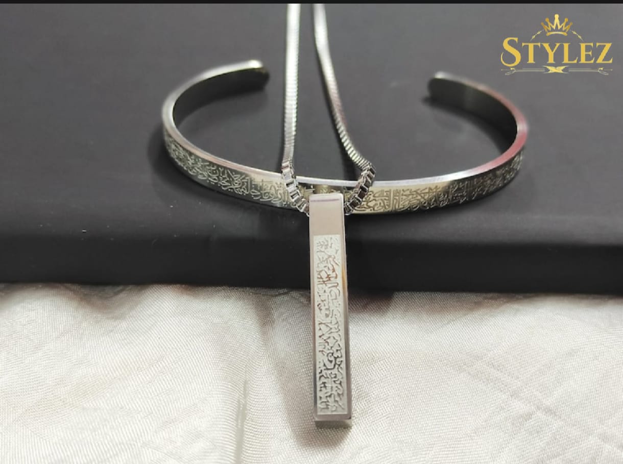 Picture of Ayatul Kursi Stainless Steel Cuff Bangles for Men and Women - Simple Carve Islamic Jewelry 2 Pcs Set