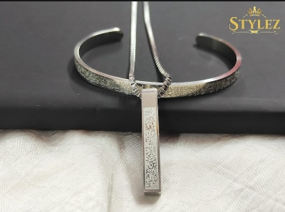 Picture of Ayatul Kursi Stainless Steel Cuff Bangles for Men and Women - Simple Carve Islamic Jewelry 2 Pcs Set