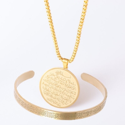 Picture of Arabic Calligraphy Ayatul Kursi Necklace for Men Women Stainless Steel Quran Amulet Islam Eid Ramadan Gifts 2 Pcs Set