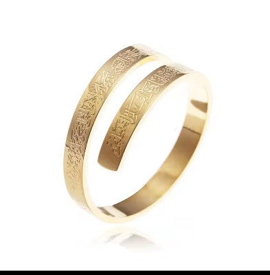 Picture of Ayatul Kursi Stainless Steel Finger Ring for Men
