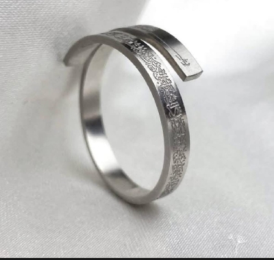 Picture of Ayatul Kursi Stainless Steel Finger Ring for Men
