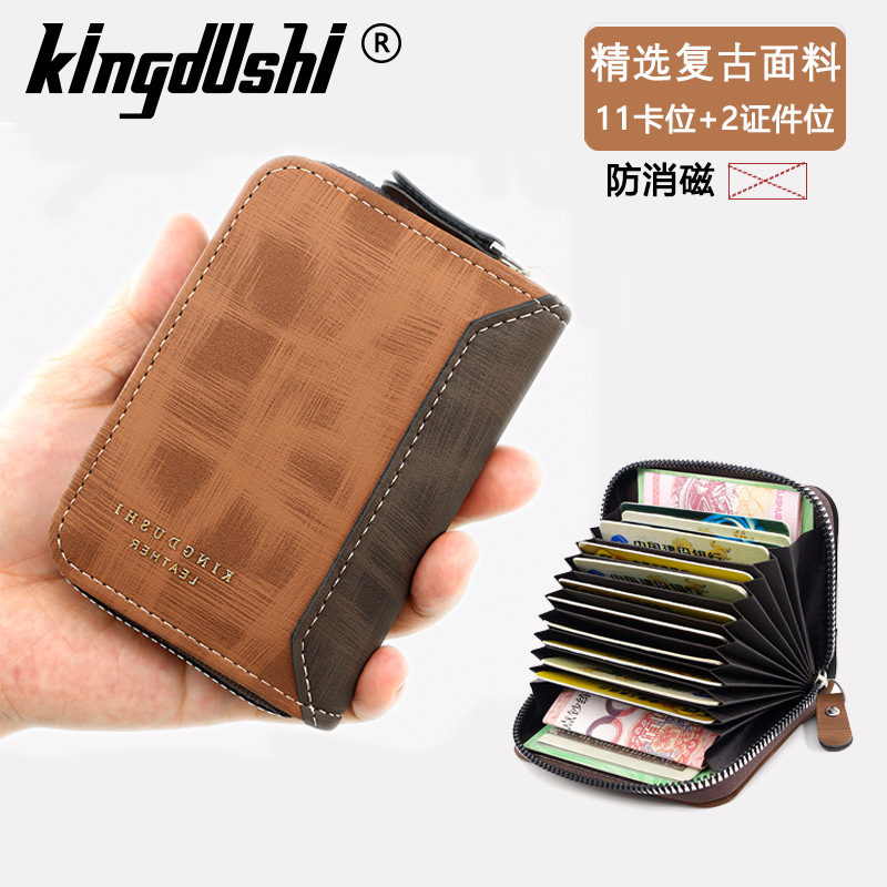 Picture of Credit or Debit Card Holder With Wallet For Men/Women
