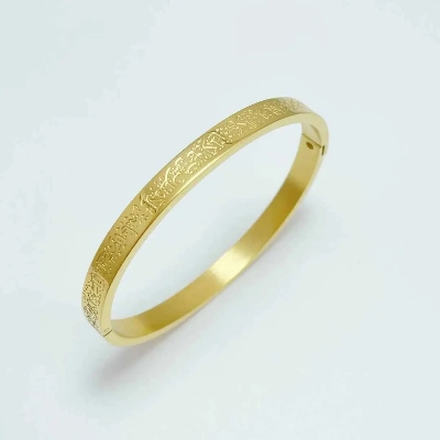Picture of Ayatul Kursi Bracelet Men Bracelet