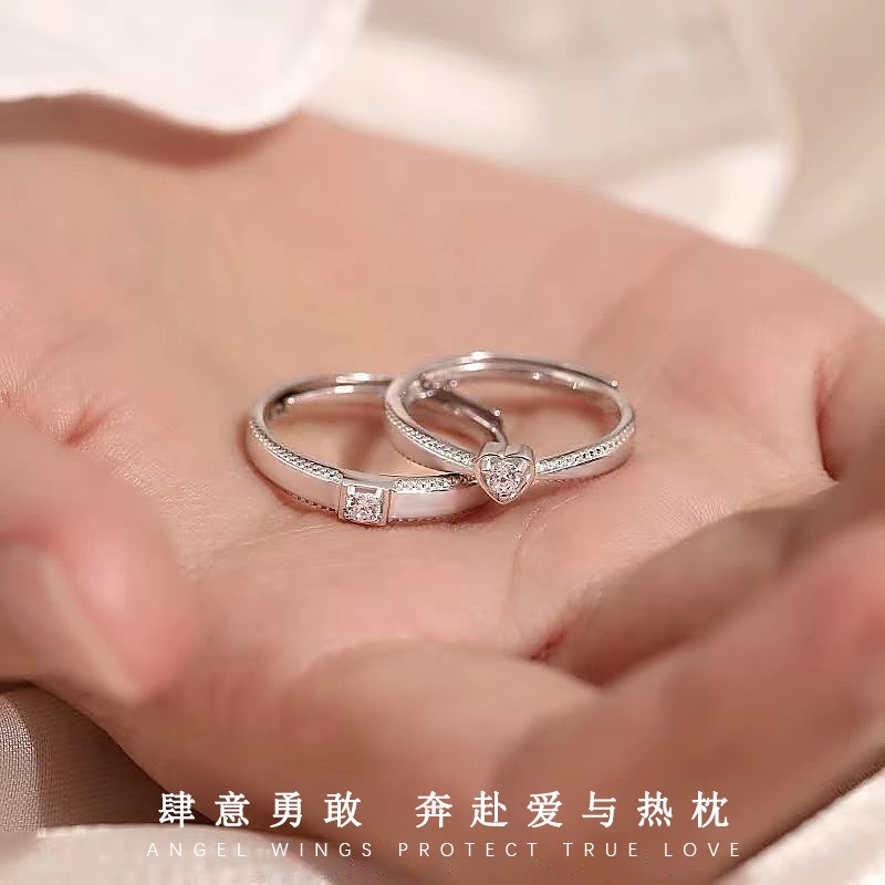 Picture of Adjustable Couple Rings For Men Women