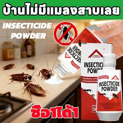 Picture of INSECTICIDE POWDER 30G