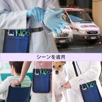 Picture of Deep Nurse Pouch, Waist Pouch, For Work, Lightweight, Water Repellent, Large Capacity, Multi-functional, Work Pouch, Storage, Nursing, Nursing Care, Beautician, Apron Bag, Unisex