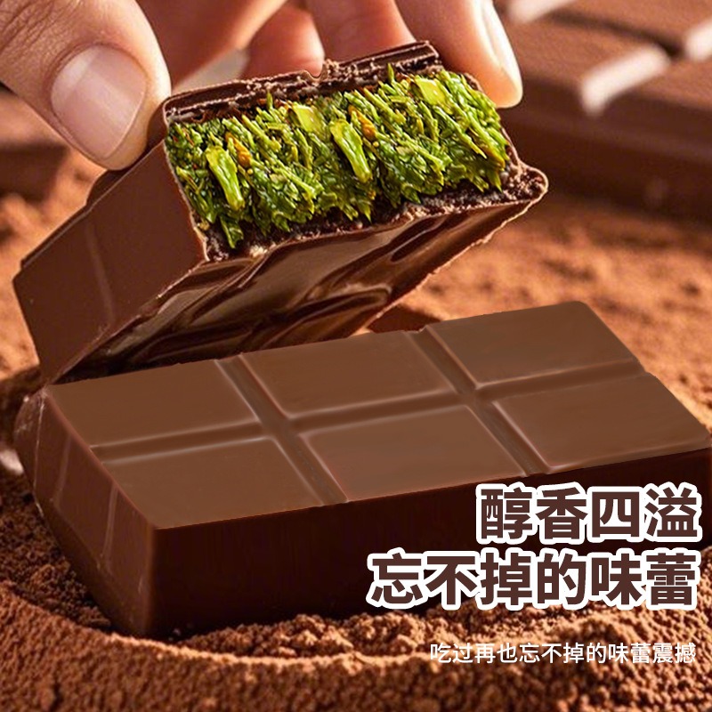 Picture of Viral Dubai Pistachio Knafeh Chocolate Bar (40 gm)