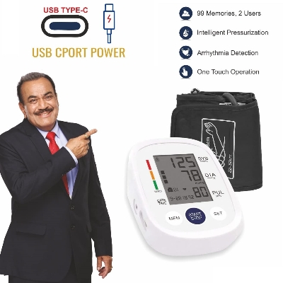 Picture of COMFORT Homely CPort BP Monitor Automatic Accurate Digital Blood Pressure Checking Machine Upper Arm Portable BP Machine (White, Silver) - Multicolor