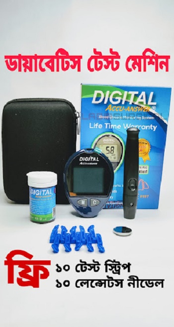 Picture of Digital Accu-Answer Blood Glucose Monitoring System - Multicolor